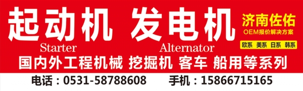 26352A ，26352B 起动机26352D