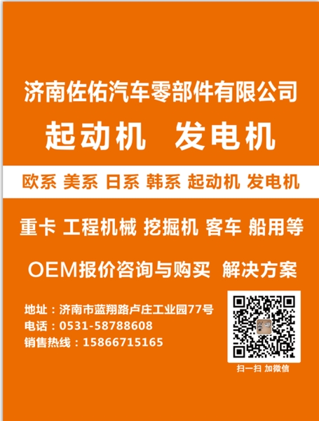 CST30170起动机帕金斯起动机帕金斯启动机
