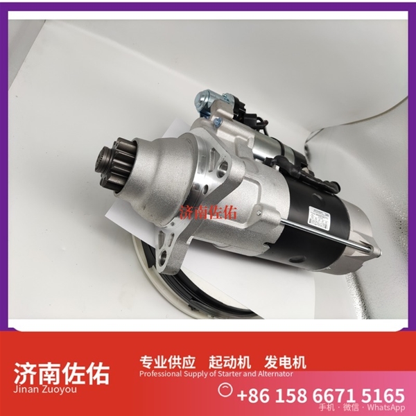 GM86R3001/5476654起动机8400013发电机 起动机 D138 潍柴 WD618 柳工（LiuGong）两头忙 日立 ZX240 6HK1 凯斯 CX490 Class 启动马达