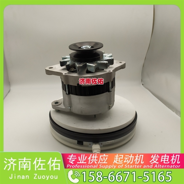 612630030277起动机C5632975发电机 解放 J6M CA6DL2 潍柴 WP6 中国重汽 MC13 上柴 船用 SC7H 潍柴 WP10H 解放 J3 轻卡 雷沃 谷神 WP6 启动机