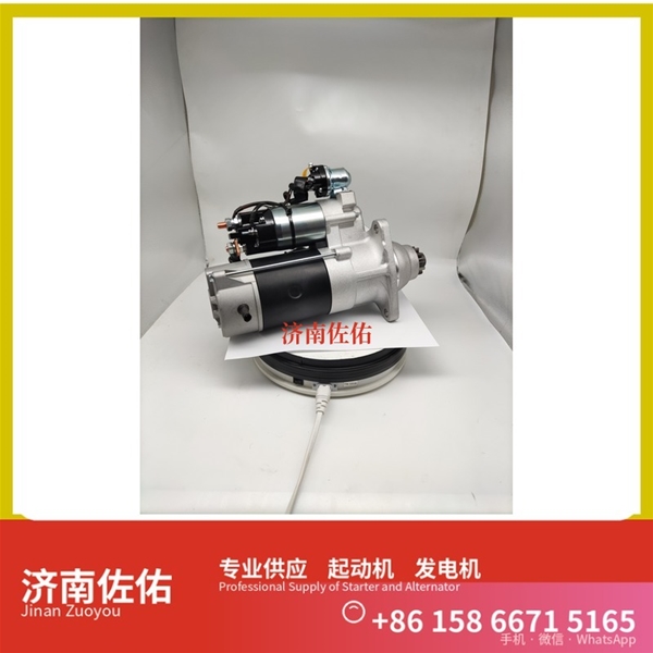 QD263Y起动机2128561发电机 减速 现代工程机械 R225LC-9 沃尔沃卡车 D16 沃尔沃卡车 D13 潍柴 船用 WP12C 潍柴 WD618 徐工挖机重卡矿车潍柴WP4 启动机