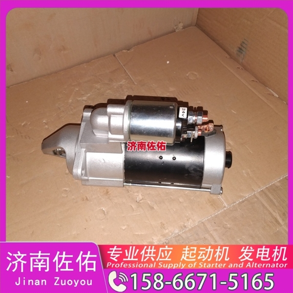 20900793起动机8SC3238VC11发电机 客车 XG943 中国轻卡类 临工 潍柴WP12 为您整理的全新 中国重汽 豪瀚N5G 日立 中国重汽｜豪沃TX｜MC13 配潍柴 WP12 启动机