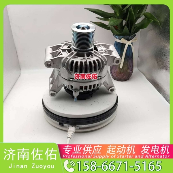 3978387起动机3701010-600-263发电机 锡柴 CA6DL 利勃海尔 R980 中国重汽 MC09 卡特 潍柴 船用 WP4C 凯斯 A7000/A7700 康明斯 4BT 启动机