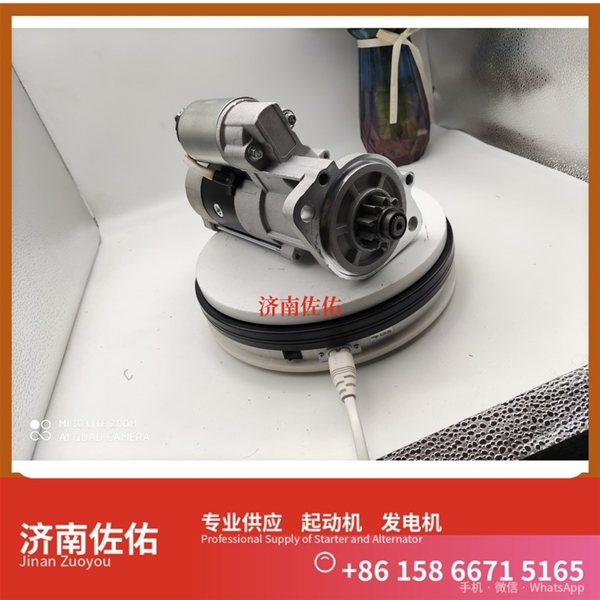11913177011起动机612600090762发电机 日立款 潍柴 潍柴 船用 WP13C 临工 E6300F 临工 潍柴WP10 SC8DT 约翰迪尔 544K 4B 斗山 启动马达