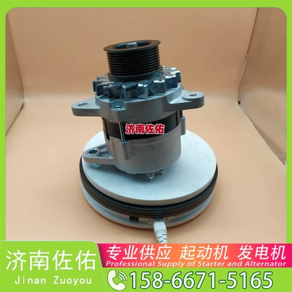 2995067起动机61200090043发电机 柳工 潍柴WP10 上柴 SC10E 神钢 重汽 汕德卡C7H MC13 临工 潍柴WP10 潍柴 WP10 潍柴 WP4 潍柴 WP12 启动马达