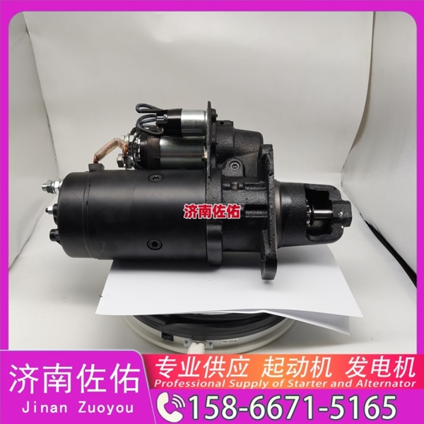 K6100-3708100B起动机6008256110发电机 中国重汽｜豪沃TX｜MC13 重汽 豪沃TH7 MC13H 解放 悍V CA6DM2 中国重汽｜豪沃TH7｜MC13 奥龙 启动马达