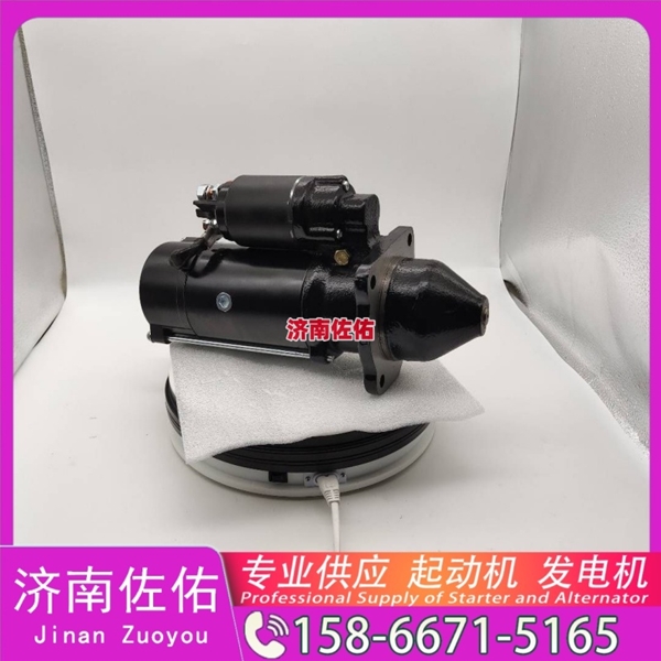 QDJ2601F-P起动机JFZB1110-0102发电机 Volvo CE 配潍柴 WP6 徐工挖机重卡矿车LW500KV 徐工（XCMG）泵车 玉柴 船用 YC6L-C XG943 启动马达