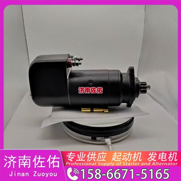 5336432起动机612600090147发电机 潍柴 卡特（CAT）摊铺机 卡特 972 中国重汽 MC05 徐工挖机重卡矿车潍柴WP10 神钢 SK350 J08E 上柴 D9 启动机