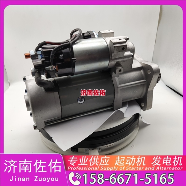 13023606起动机JFZ275发电机 潍柴M93R3007SE 康明斯 CX490 中国重汽 豪瀚N7G 现代｜R305｜C8.3 解放 J6L CA6DK1 YC6G J08E 启动机
