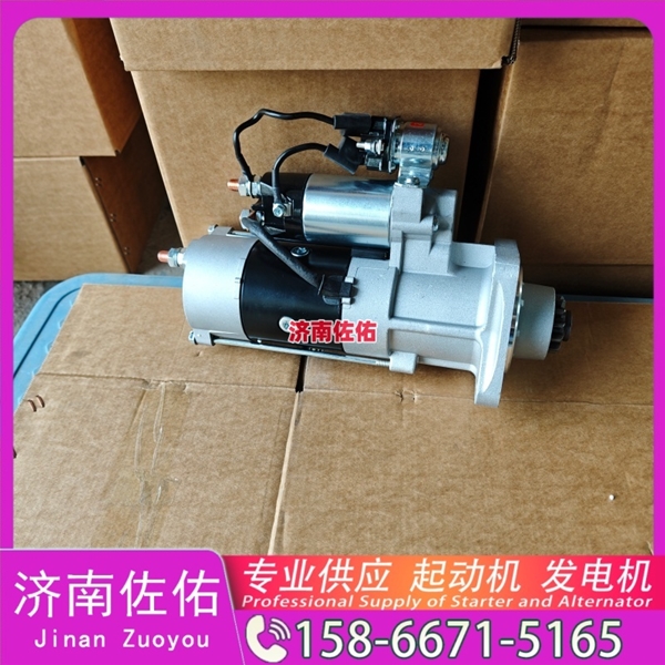 RE509025起动机612600090789发电机 重汽 汕德卡G7 MC11 中联重科 康明斯QSX15 徐工挖机重卡矿车XE370D 约翰迪尔收割机 利勃海尔 R944 欧曼 WP12 启动马达