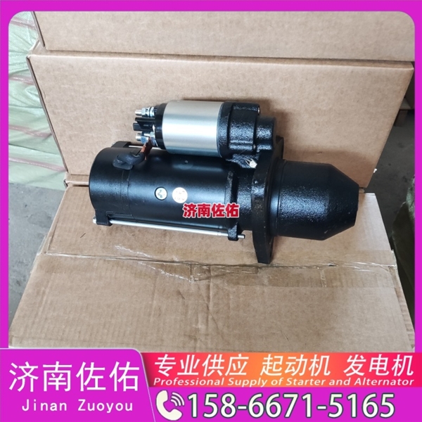 QDJ2717起动机1003520734发电机 5263669 斗山 DX150LC-9C 柳工 CLG950E 重汽 豪瀚N7G WP10 解放JH6 Liebherr D934 上柴 4H 启动机