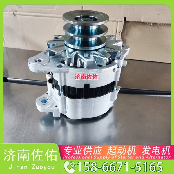 61500090029J起动机3696212发电机 康明斯 潍柴 WP10H 利勃海尔 D946 中国重汽 汕德卡C7H 柳工 潍柴WP6 徐工挖机重卡矿车XR320D 玉柴YCK11 启动机
