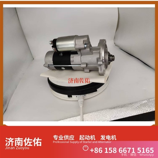 5801973143起动机5318117发电机 J05C 解放J2轻卡 徐工挖机重卡矿车潍柴WP10 玉柴YC6L 上柴 D9 潍柴 船用 WP6C 玉柴 YC6MK 中国重汽 MC09 启动机