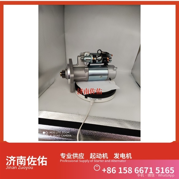 3708100CEAA起动机1000884939发电机 中联重科 ZE245E 重汽 豪瀚N5G MC07 卡特（CAT）两头忙 中国重汽 斯太尔 WP6G 中国重汽 豪沃T7H 上柴 7H 启动机