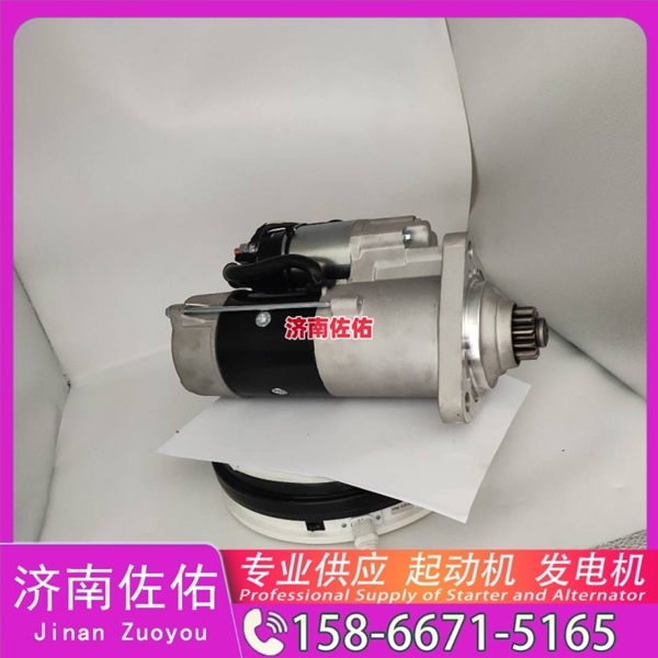 4996709起动机SE501342发电机 斗山 DX380LC-9C 玉柴 YC6B TCD7.8 山推（Shantui）压路机 潍柴 WP17 柳工 康明斯QSX15 解放悍V 启动马达