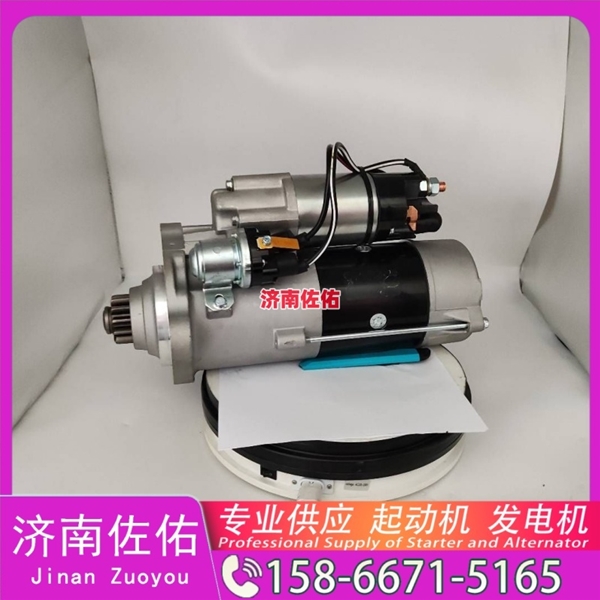 T400268起动机D13SA-3701100发电机 大柴 BF6M2012 柳工 上柴 SC10E 山推 潍柴WP13 中国重汽 豪沃A7 玉柴 YCK08 中国重汽 汕德卡G7 YCK09 启动机