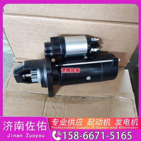 RE526375起动机5340055发电机 潍柴 WP17 徐工（XCMG）摊铺机 上柴 SC9D 徐工挖机重卡矿车潍柴WP12 潍柴 WP4.1 潍柴 WP2.3 中联重科 ZE245E 启动马达