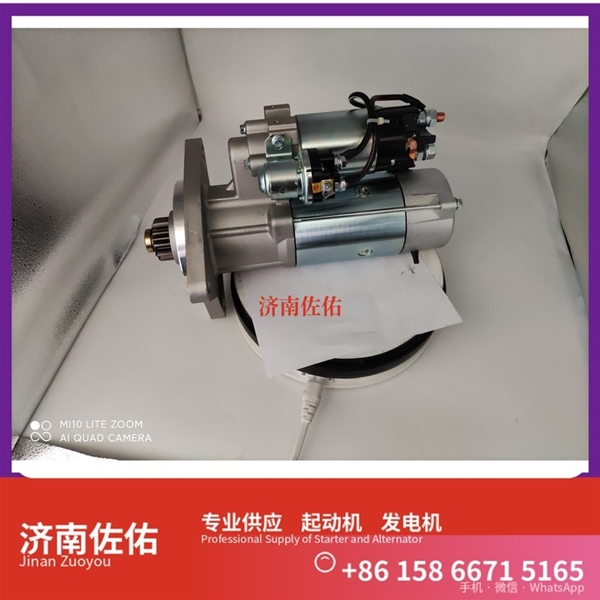 4319129X起动机5315004发电机 玉柴 YCK11 柳工 CLG922E 中国重汽 WP12 解放天V 解放 J7 CA6DM3 潍柴 WD615 卡特 C15 欧曼 ISG11 启动机