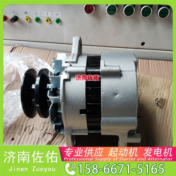 0001261006起动机D0708-3701100B发电机 中国重汽 豪沃T7H 斗山 DX225 DL08 解放 J6L CA4DK1 重汽 汕德卡G7 MC13 新杰狮 M500 启动马达