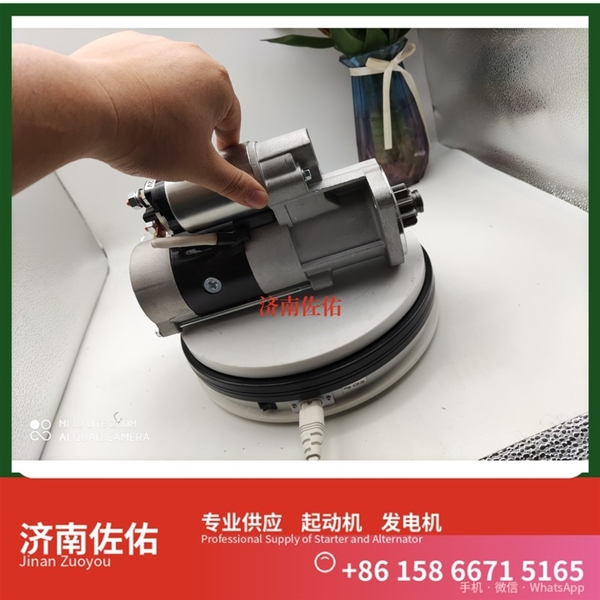 3708010-470-YT5H起动机Y115243发电机 锡柴M94R3518SE 重汽 豪瀚N5G MC07 潍柴WP6/WP10/WP12 解放虎VH 利勃海尔 R920 卡特 C15 启动机