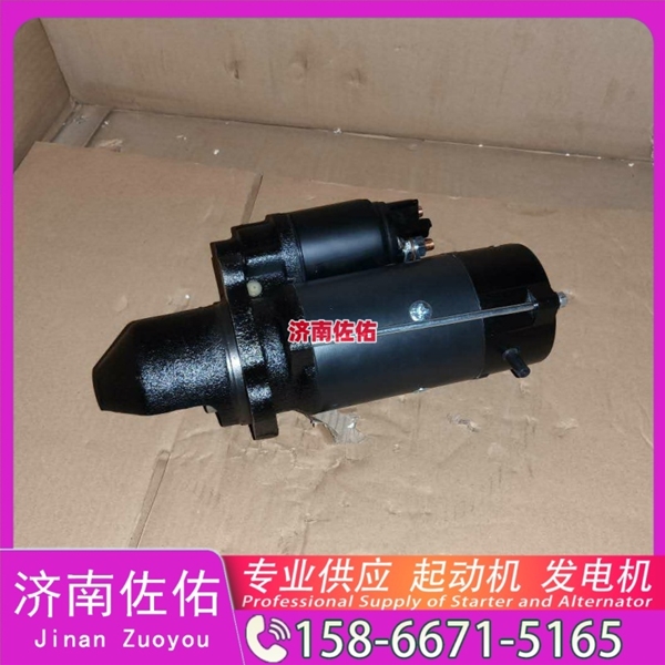 612600091075起动机D4BB-P2发电机 潍柴 潍柴 WP10.5H 柳工 斗山 DL08 GR180 中联重科 康明斯QSB6.7 中国重汽 豪沃MAX 斗山 DX150LC-9C 启动机