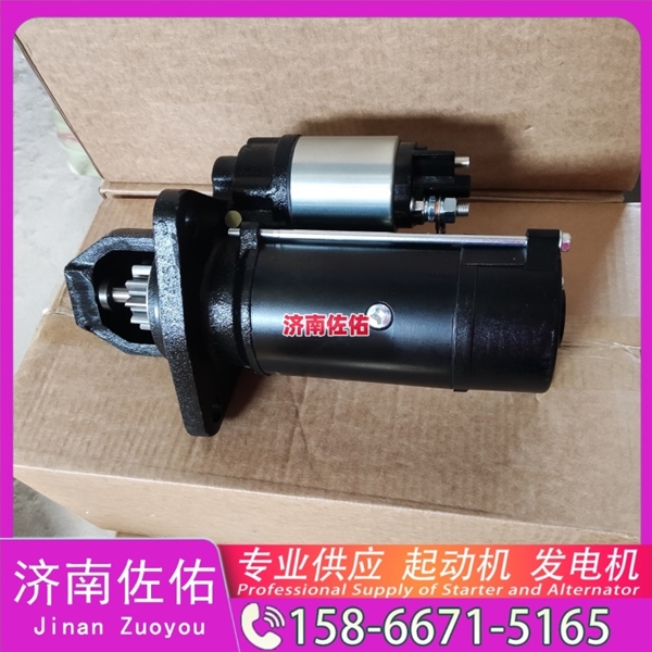 612600090482起动机D36L2-3701100发电机 玉柴YCK11 潍柴 WP9H 解放 龙V CA4DLD 锡柴 CA4DF 北奔重卡 WP12 中国重汽 MC07 中联 启动马达