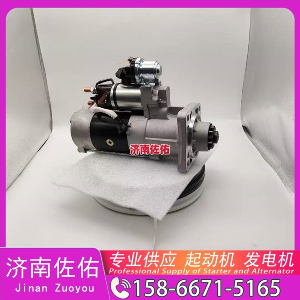 三菱无头道依茨V8起动机起动机1002093349发电机 三菱无头道依茨V8 雷沃 欧豹 WP4 大柴4DW 解放 悍V CA6DM2 中国重汽 豪沃A7 上柴 船用 SC13 玉柴 启动机
