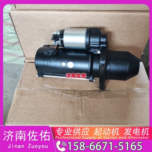 vg1560090011起动机M105R3008SE 重汽 发电机 SDLG L926 WP7