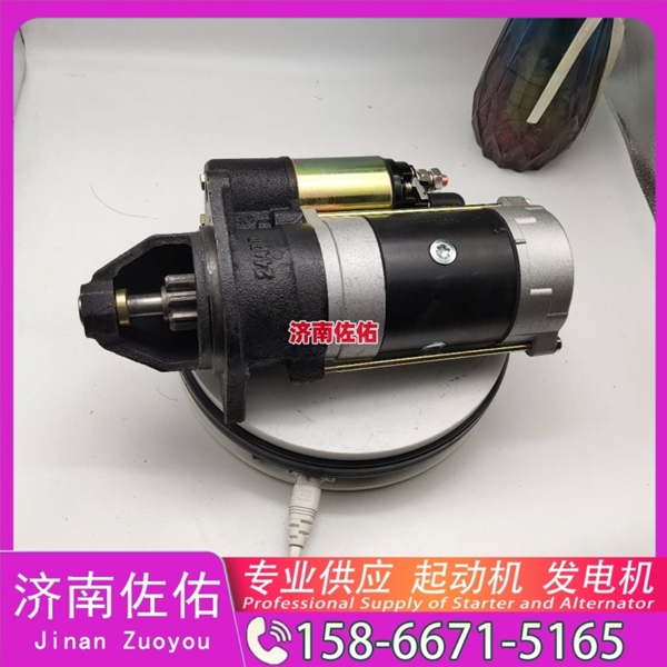 发电机 VG2600090210起动机3004699 潍柴 SDLG E6150 WP6