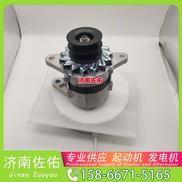 612600090789起动机3708000A0000 XCMG XZJ系列罐车 WP12 发电机