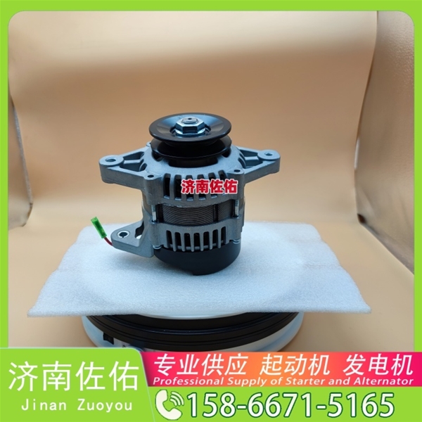 AC172RA起动机2280001445 发电机 佐佑 Foton 奥铃速运 ISF2.8