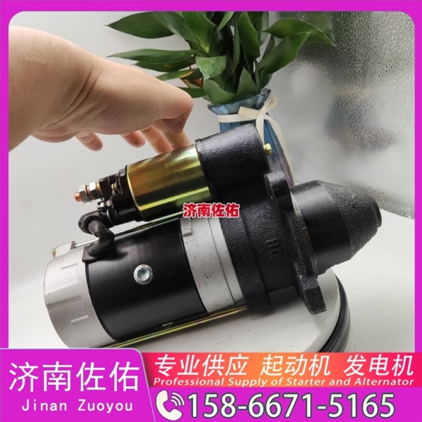6008139341起动机5628592 JAC 格尔发K7W WP10 发电机