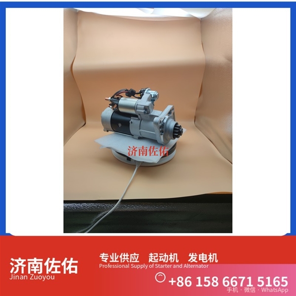 VG1246090017起动机3708010-F51Q 重汽 发电机 大柴 XCMG XS143 WP6