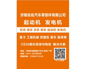944280521550发电机D11-102-30