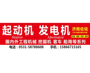 01888010发电机1504314发电机1888010