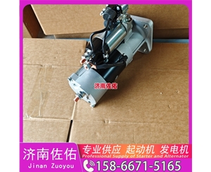 QDJ2601B-P起动机VG1560090012发电机 重汽 玉柴 YCK15 上柴 D9 南京金龙 重汽 豪沃A7 MC13 柳工 潍柴WP6 徐工挖机重卡矿车潍柴WP12 沃尔沃D13 启动马达