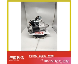 QD263Y起动机2128561发电机 减速 现代工程机械 R225LC-9 沃尔沃卡车 D16 沃尔沃卡车 D13 潍柴 船用 WP12C 潍柴 WD618 徐工挖机重卡矿车潍柴WP4 启动机