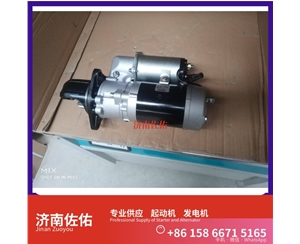 2873K621起动机0124655120发电机 卡特 沃尔沃 FH D11 GR215 配潍柴 WP6 威克诺森 8003 潍柴 WP3N 利勃海尔 D924 斗山 沃尔沃卡车 D11 启动马达