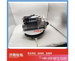 2280001022起动机SE501342发电机 重汽 豪沃A7 MC11 解放 J6L CA6DK1 临工 E6300F Case 439TA 解放龙V 潍柴WP6/WP10/WP12 启动马达
