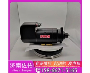 5336432起动机612600090147发电机 潍柴 卡特（CAT）摊铺机 卡特 972 中国重汽 MC05 徐工挖机重卡矿车潍柴WP10 神钢 SK350 J08E 上柴 D9 启动机