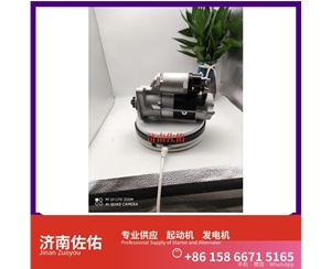 1811003418起动机3701010-56D发电机 JFZ255-034 神钢建机 SK200-10 大柴 BF4M2012 潍柴 WP15 中国重汽 WP12 潍柴 WD618 启动马达