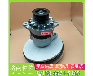 13070843起动机HG1500098012发电机 解放 J6M CA6DL2 卡特 980 锡柴 CA6DL2 斗山 柳工 CLG922E 重汽 豪瀚N5G MC07 卡特 336D2 启动马达