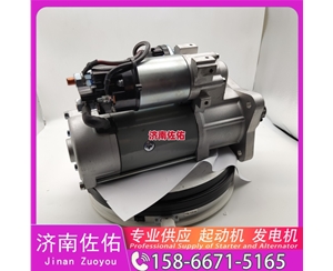 13023606起动机JFZ275发电机 潍柴M93R3007SE 康明斯 CX490 中国重汽 豪瀚N7G 现代｜R305｜C8.3 解放 J6L CA6DK1 YC6G J08E 启动机