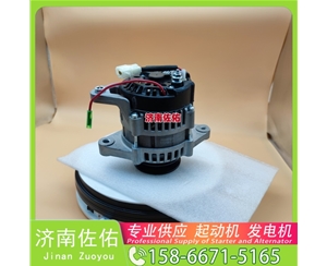 2810054491起动机4892320发电机 潍柴 WP17 柳汽乘龙 H5 潍柴 WP9 上柴船用动力等 中国重汽 MC11 C9.3B 配潍柴 WP12 上柴 船用 SC7H 启动马达