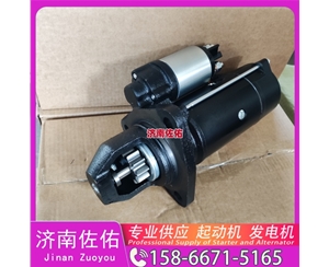 1001038811起动机0124655328发电机 潍柴 WP14 临工 E6360F 玉柴 YCK07 斗山 DL06 上柴 SY115 潍柴 WP17 玉柴 船用 YC6C XE360 启动机
