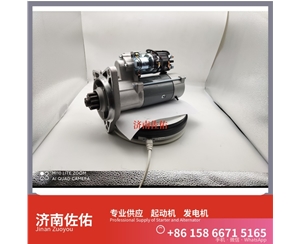 S00005887起动机21Q641000发电机 上柴 潍柴 船用 WP10C 日立 ZX330 6HK1 中国重汽 MC09 Liebherr D934 临工 潍柴WP12 Case IH 启动马达