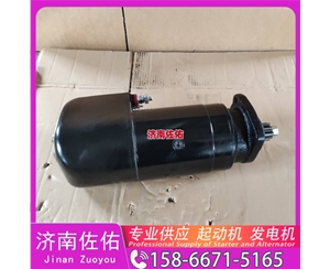 01183290起动机JFZ2710F4发电机 康明斯4942002 大柴 CA4DK 大柴 CA4DK 玉柴 船用 YC6L-C DX215 潍柴 WP9H 配潍柴 WP6 锡柴 CA6DH 启动机