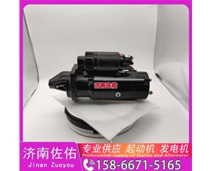 QDJ2658起动机起动机SP101897发电机 QDJ2658 解放J7 玉柴 YC6B 中国重汽 豪沃TX 解放 JH6 WP13 中国重汽 豪瀚N5G 卡特 C7.1 潍柴 WP13 启动机