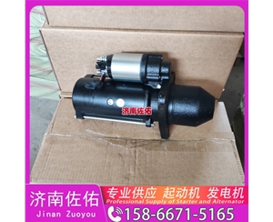 QDJ2717起动机1003520734发电机 5263669 斗山 DX150LC-9C 柳工 CLG950E 重汽 豪瀚N7G WP10 解放JH6 Liebherr D934 上柴 4H 启动机