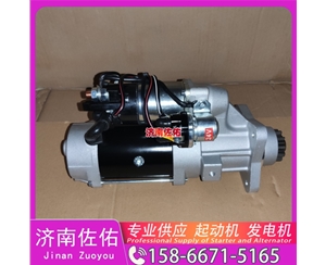GM86R3013/5565911起动机JFZ2902J发电机 XS365J 配潍柴 WP10 锡柴 CA6DM 柴油叉车 LW300K John Deere 玉柴 YCK08 曼恩客车 启动马达